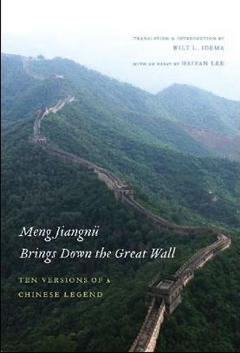 Meng Jiangnu Brings Down the Great Wall: Ten Versions of a Chinese Legend